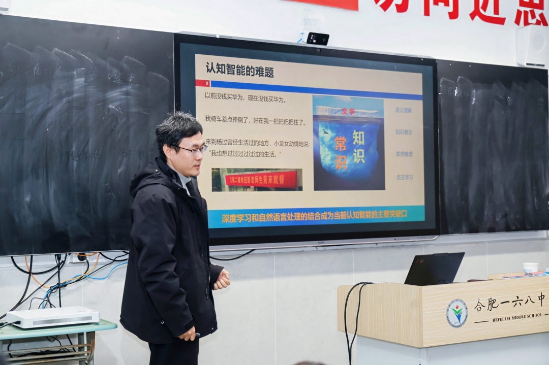 27-苏喻（合肥师范学院）_副本