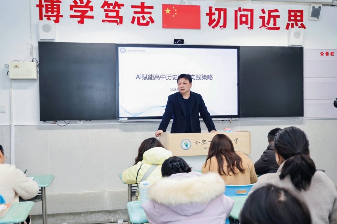 31-刘守强（合肥市教育科学研究院）_副本