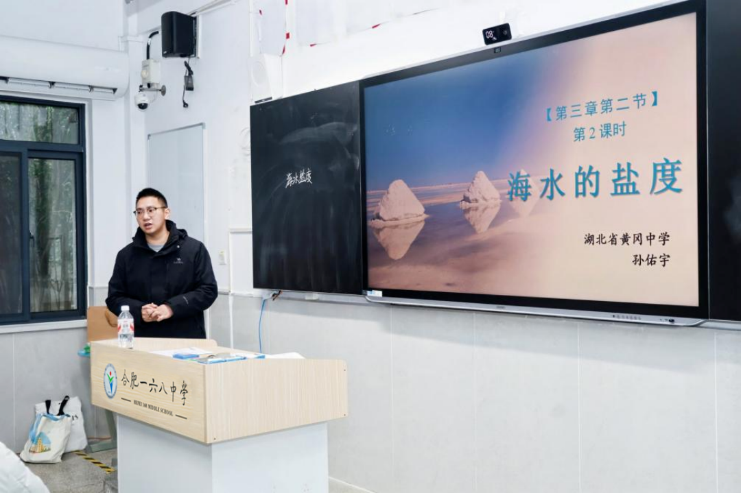 19湖北省黄冈中学-孙佑宇