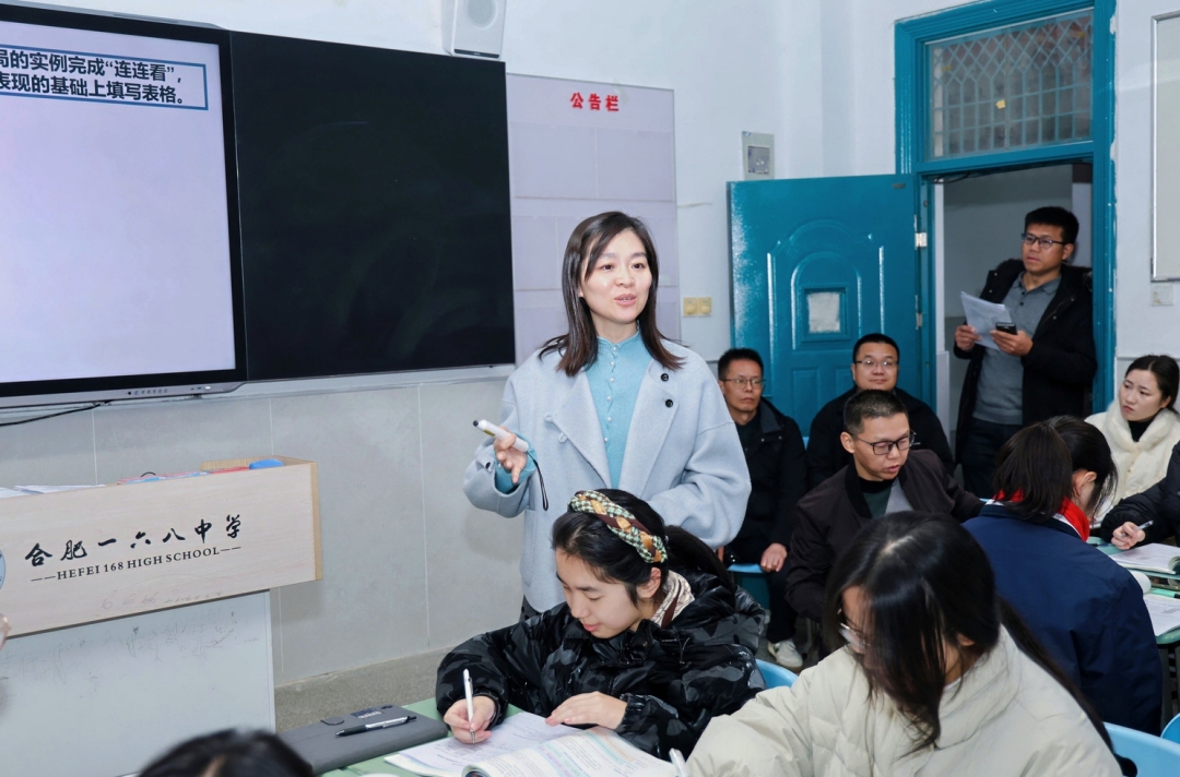 15-郭敏（江苏省镇江一中）_副本