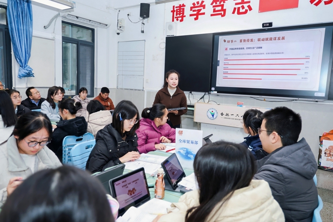 16政治-朱月霞_副本