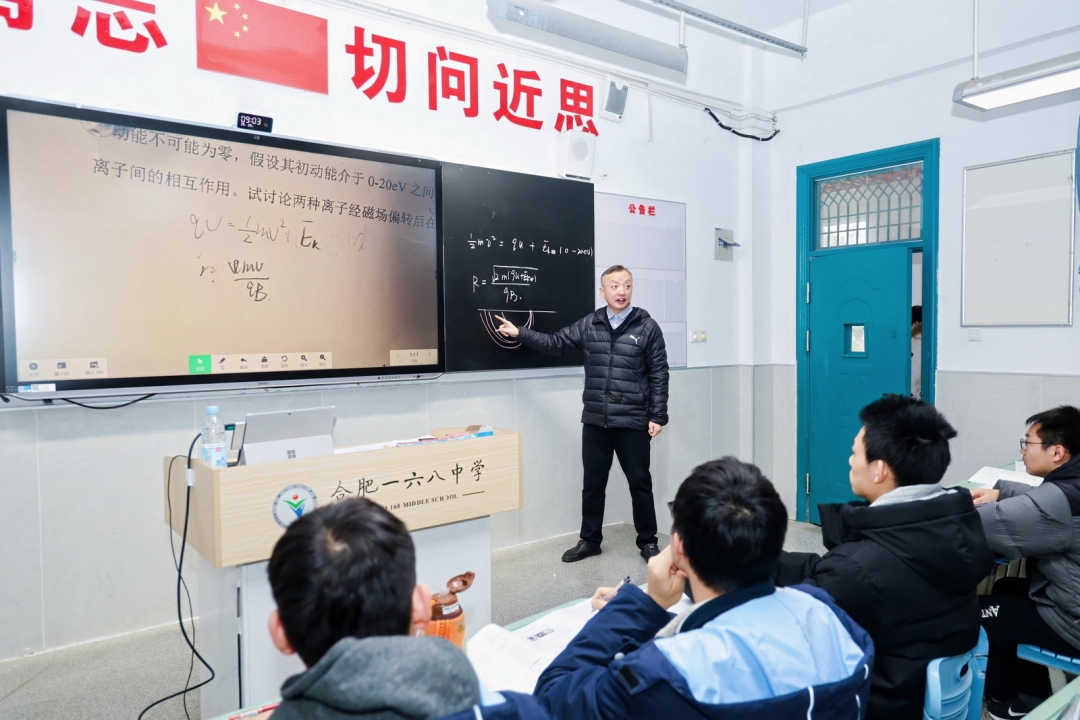 9-王永胜（南京师范大学附属中学）_副本