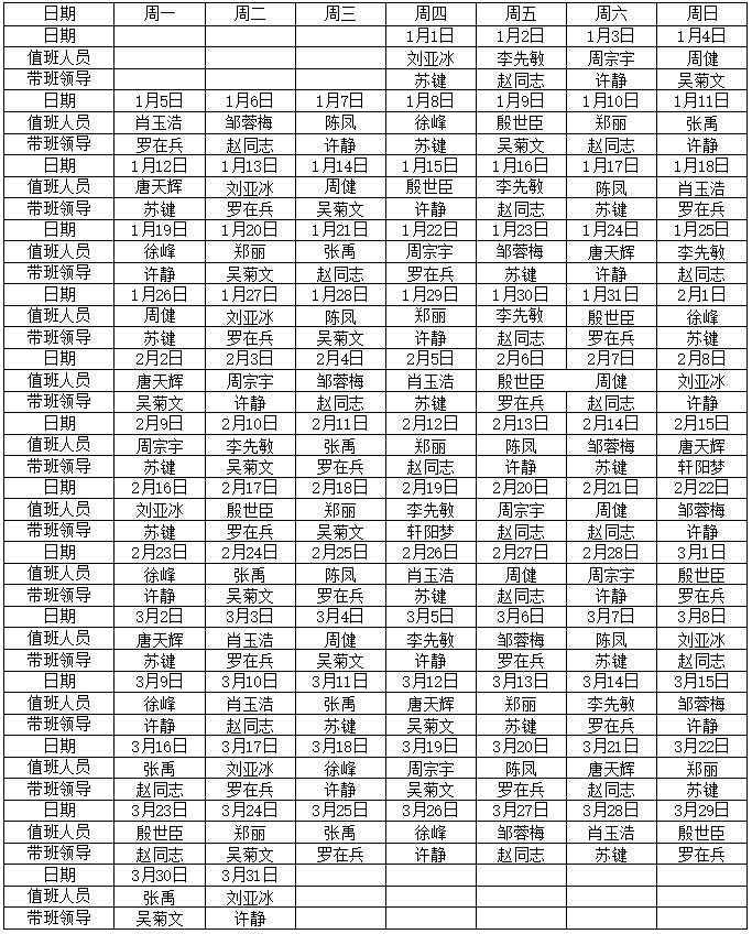 ScreenShot_2025-12-30_102934_236