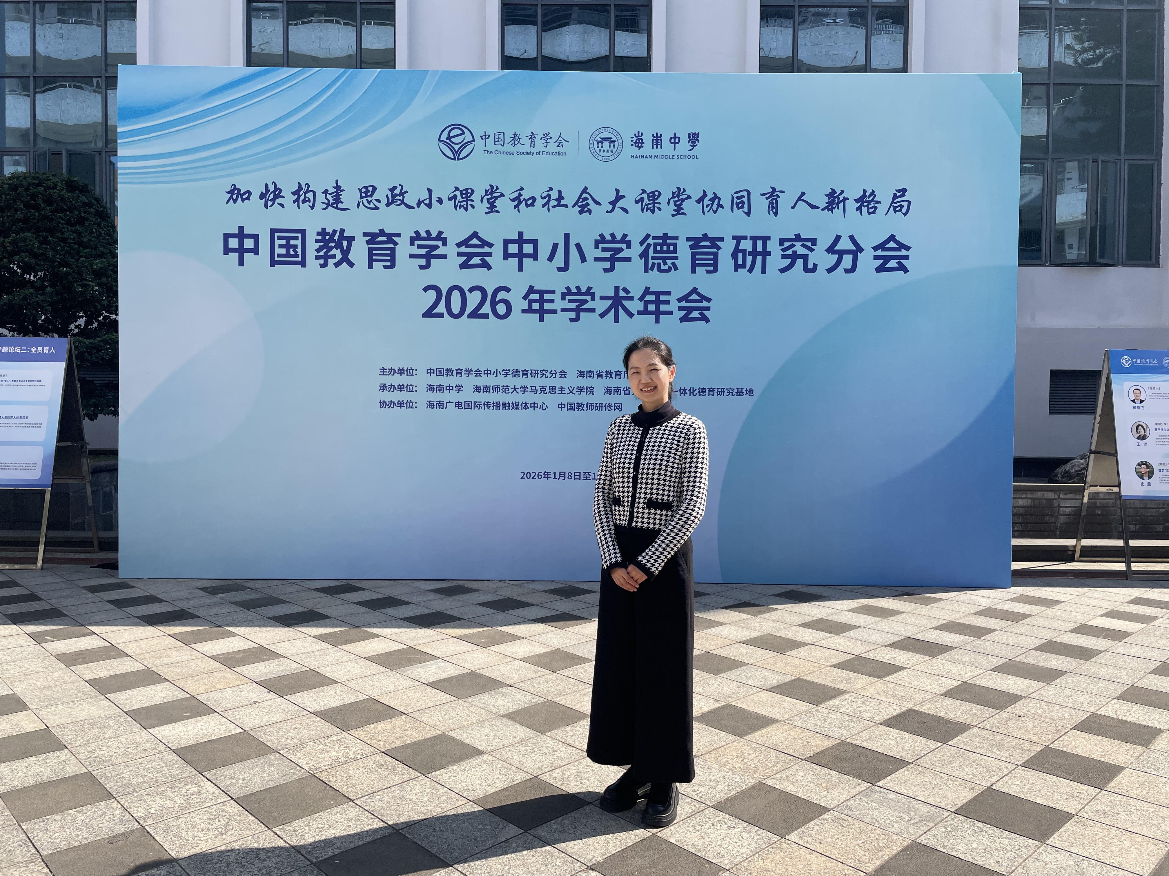 29FC3037CAFD60FD5FC037D2F349DBB5