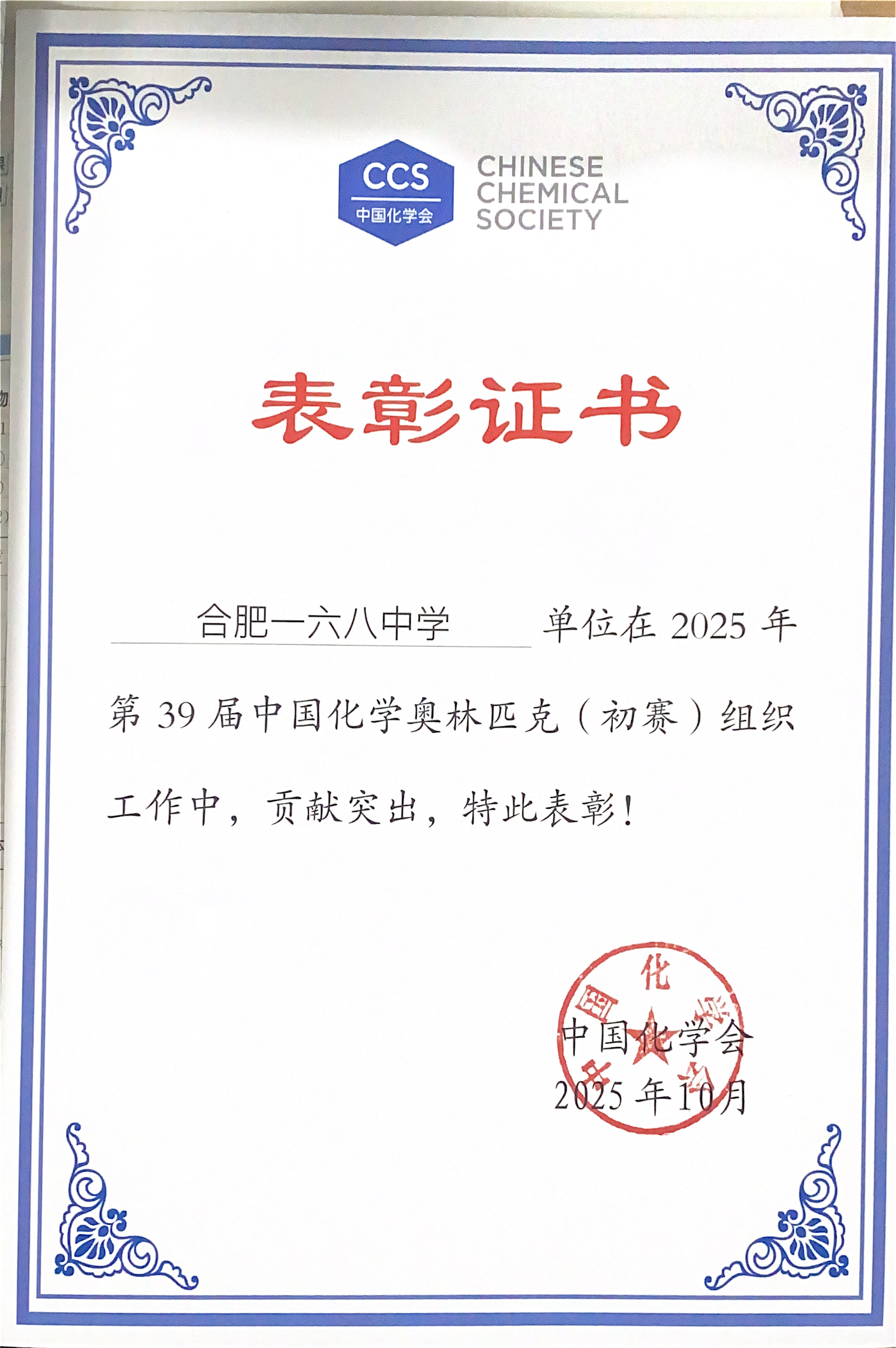 DC5CC88E9F7889AE4641F7A97EE3FEC1