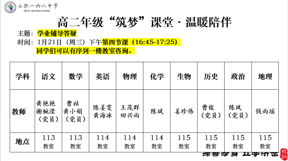 ee1fc0d8a1717d76de44d01b3b8bce62