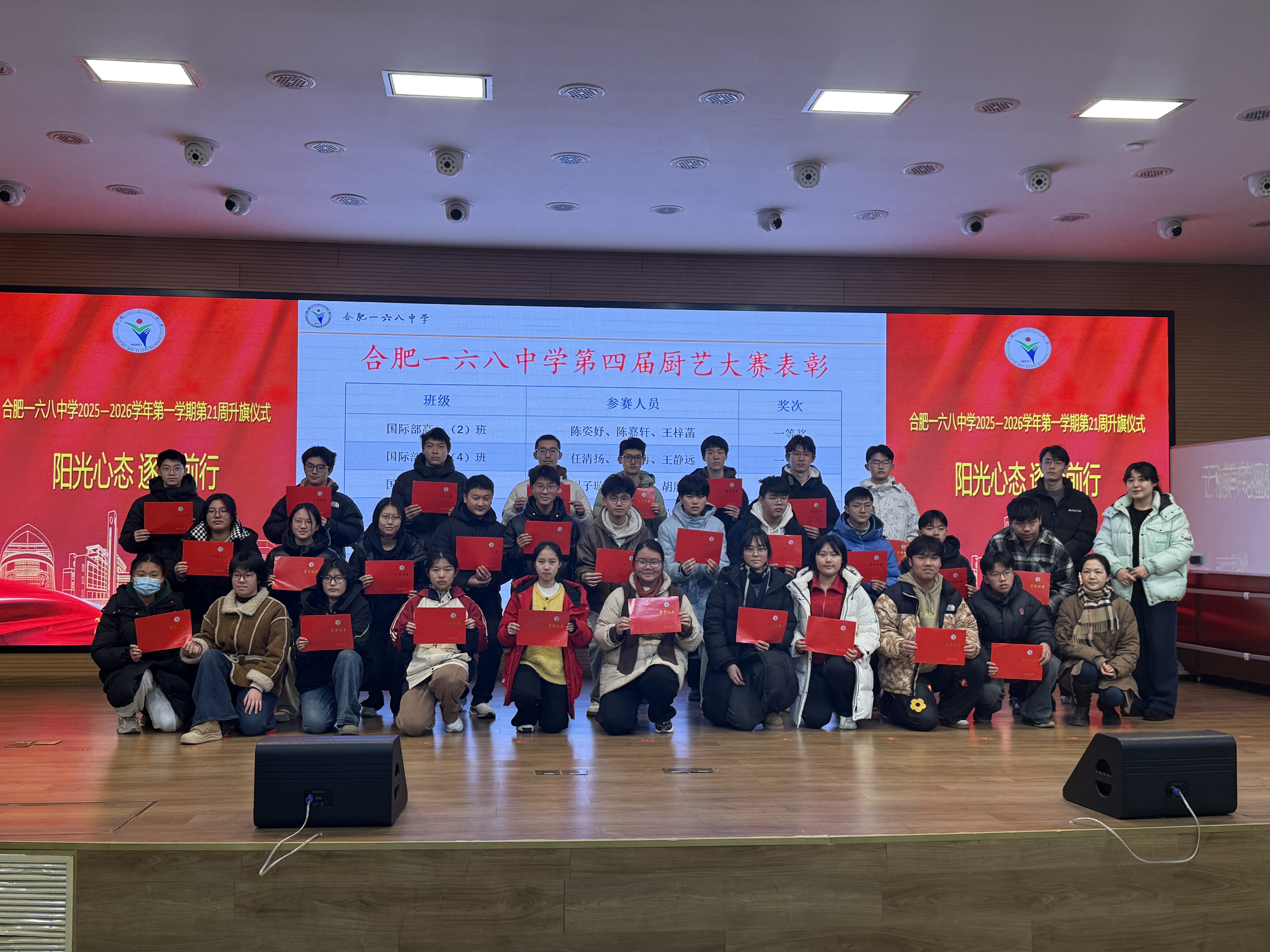 a492028a0c77b84b4cbed42292968820