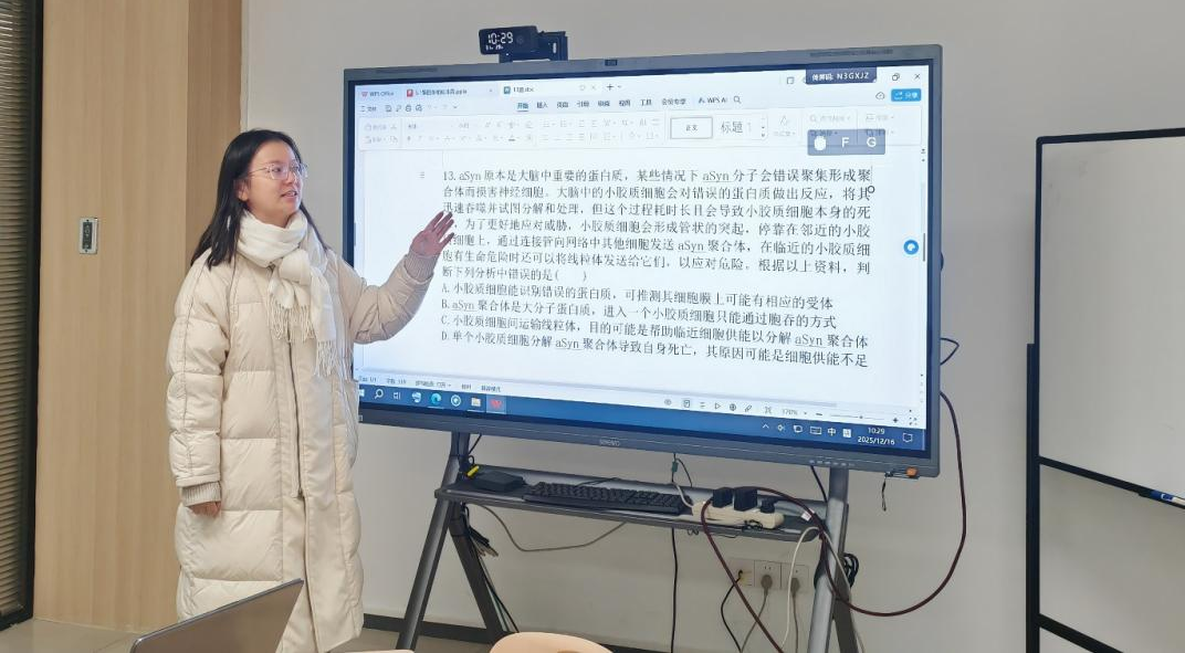 青年教师 程晓雅