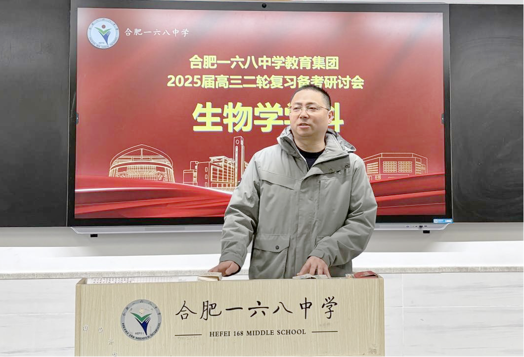 杨贤云主持会议