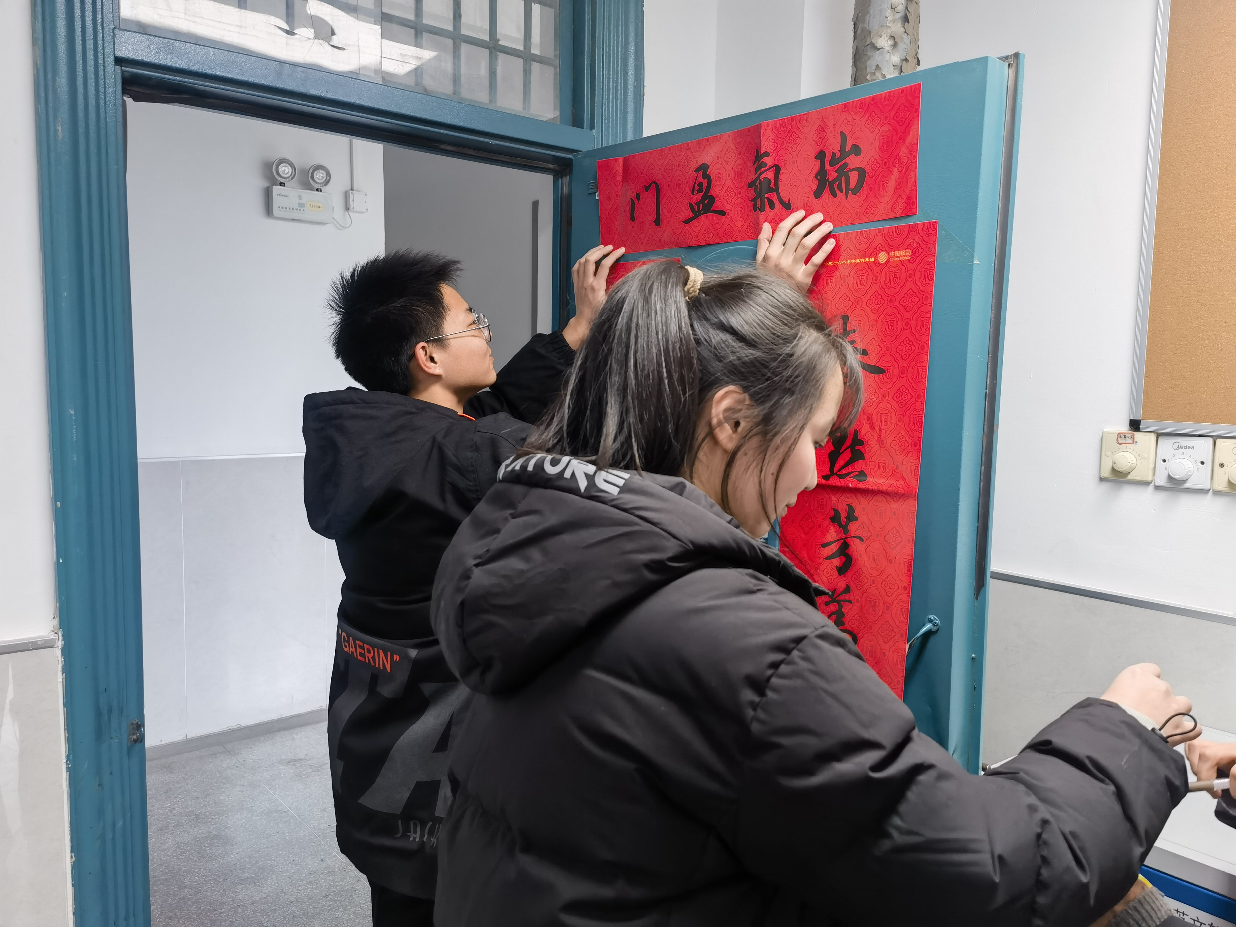 QQ图片20250126131001