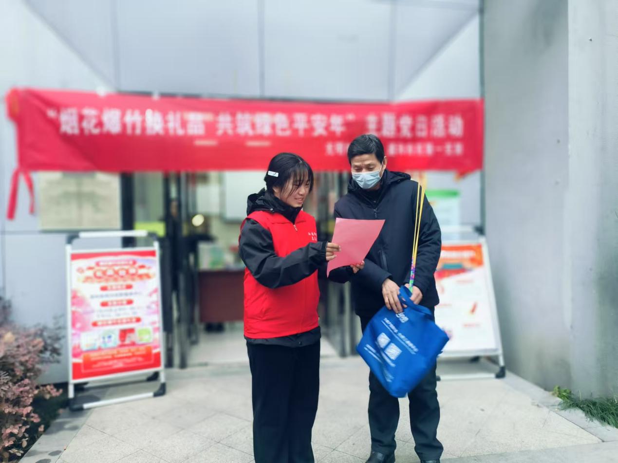 mmexport1738198162423