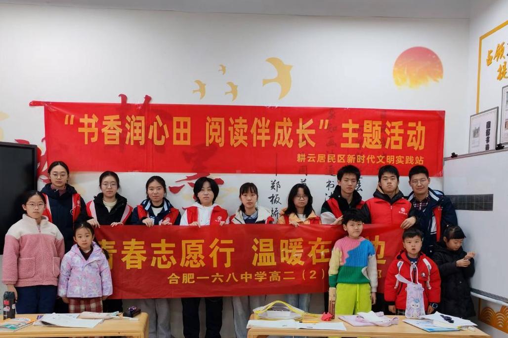 QQ图片20250209163639