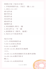 QQ图片2025020916590504