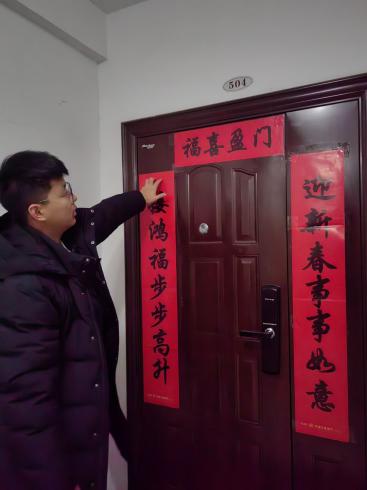 QQ图片20250210174852(90)