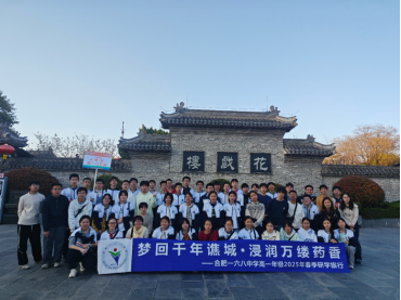 2025-03-23 10:43:38.550000