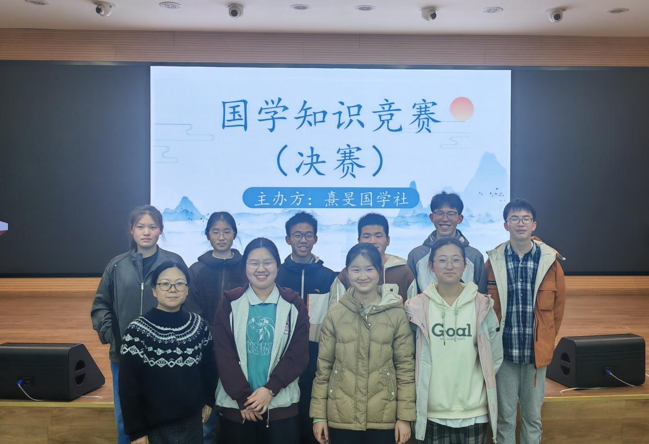 熹旻国学生社员承办人留念
