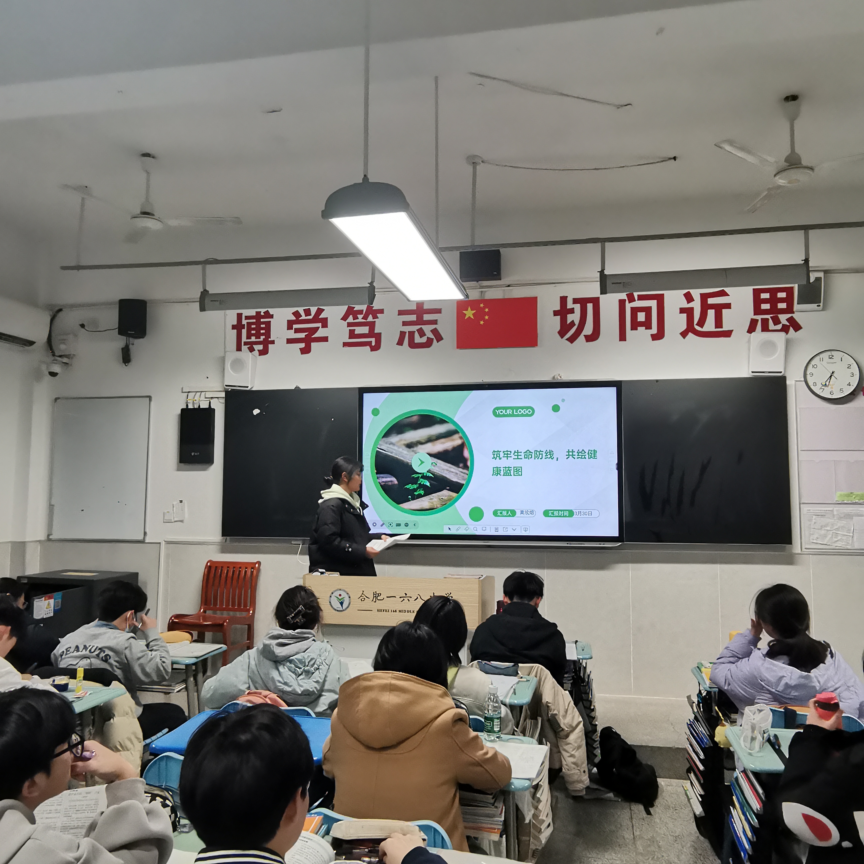 QQ图片20250330213655