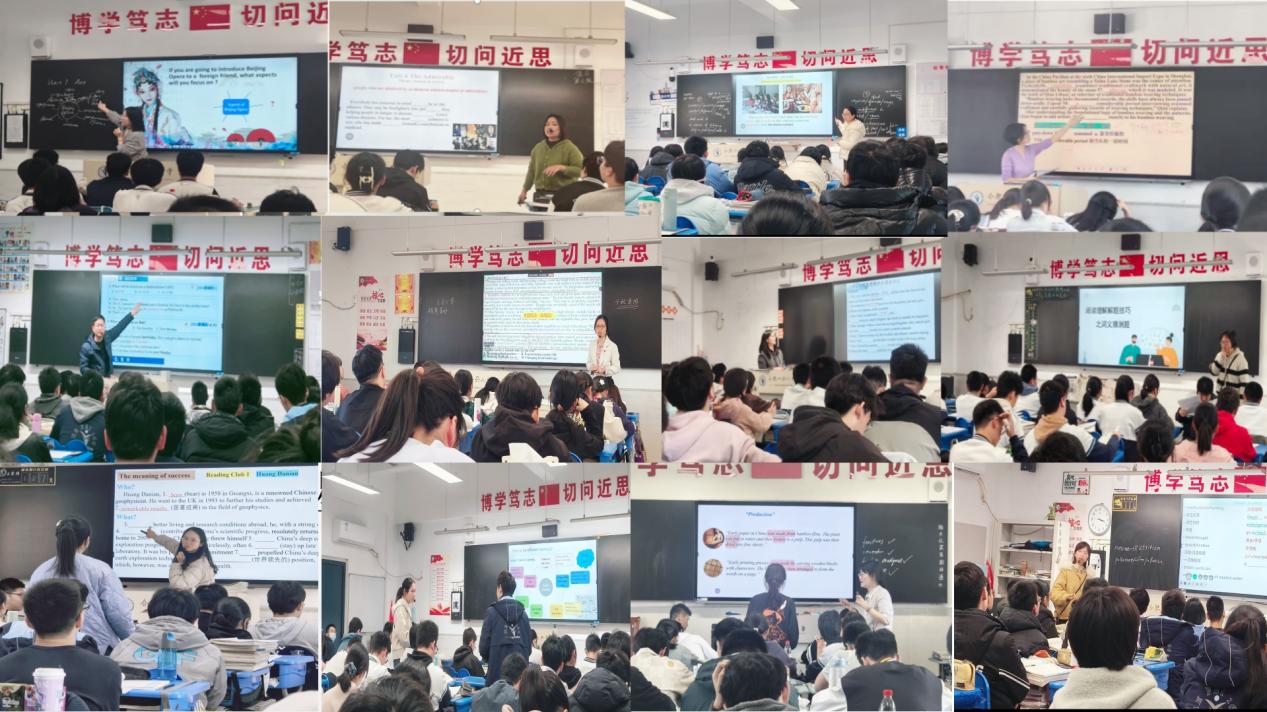 图4特色课堂
