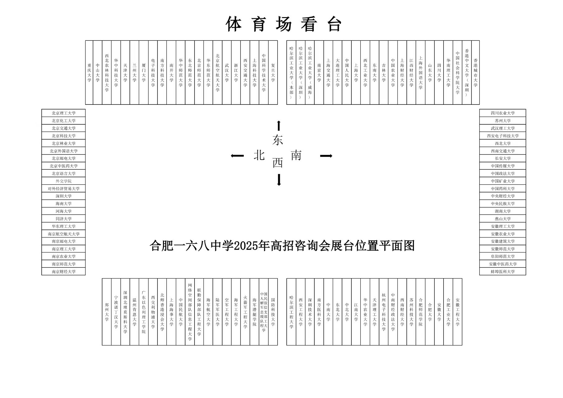 微信图片_20250626191013