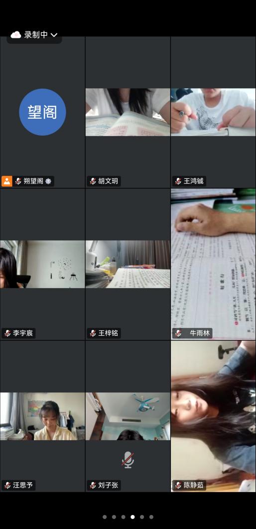 Screenshot_20250715_071527_com.tencent.wemeet.app