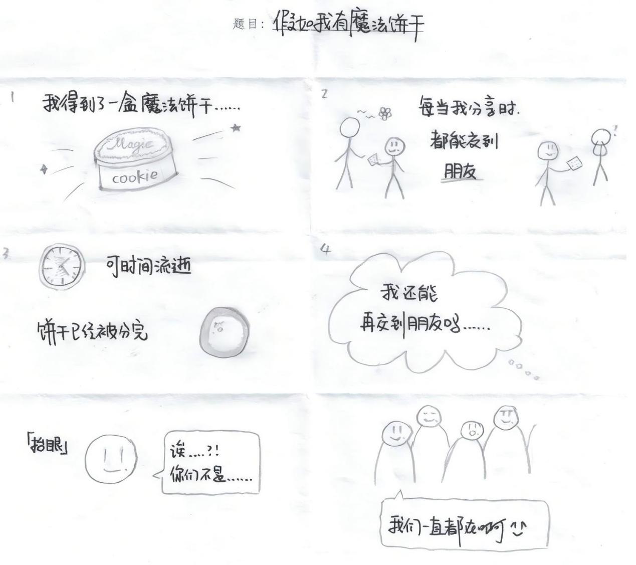 WPS图片222)_副本