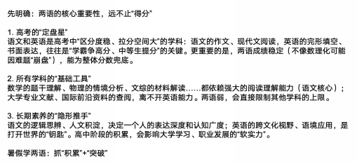 屏幕快照 2025-08-17 上午1.20.17