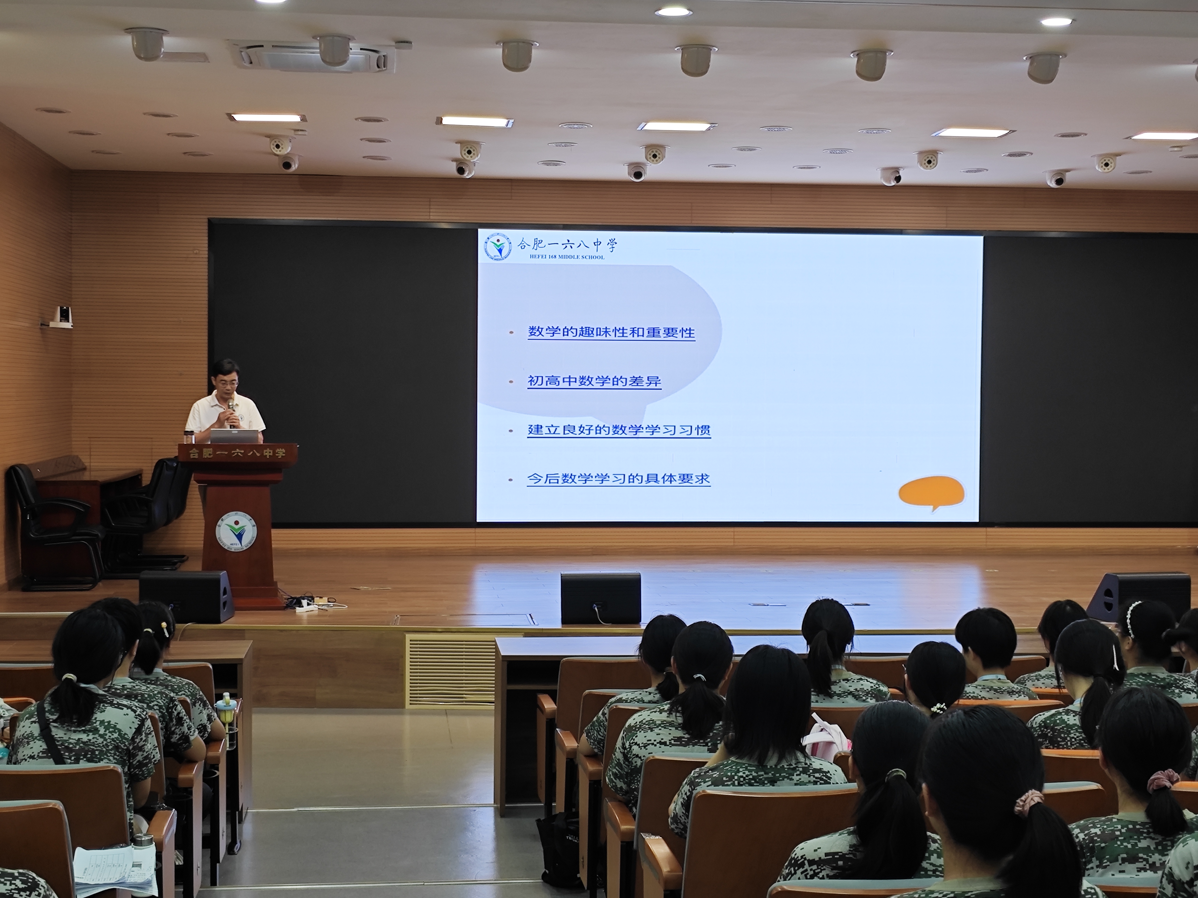 CAF0D83561D5C77A8E749722F22ACACA