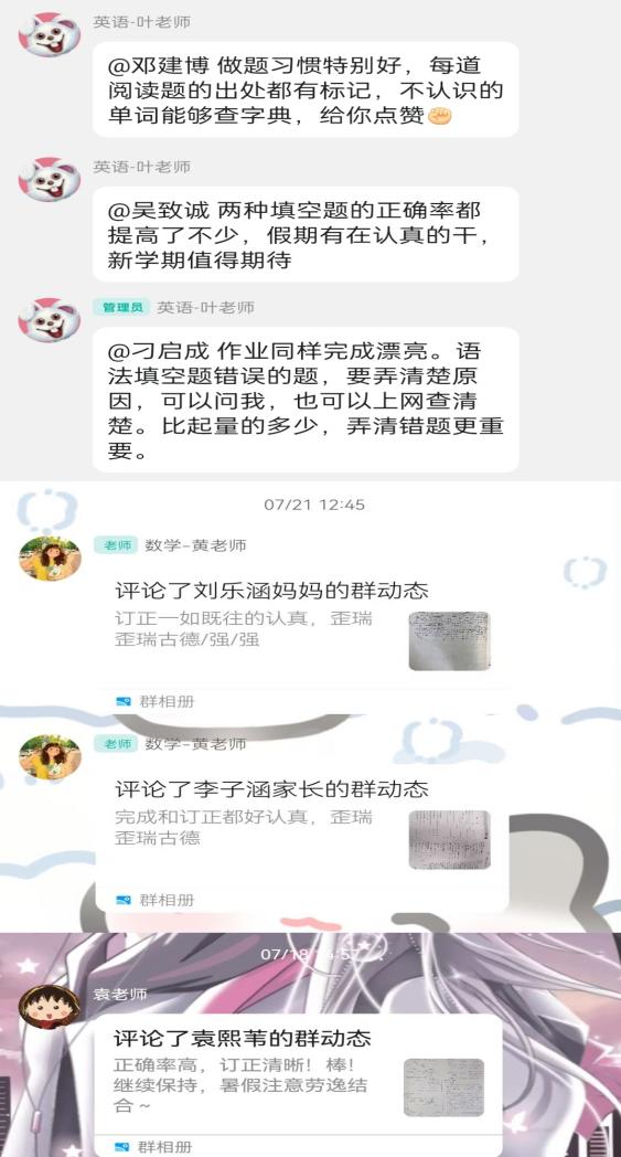 QQ图片20250808203657