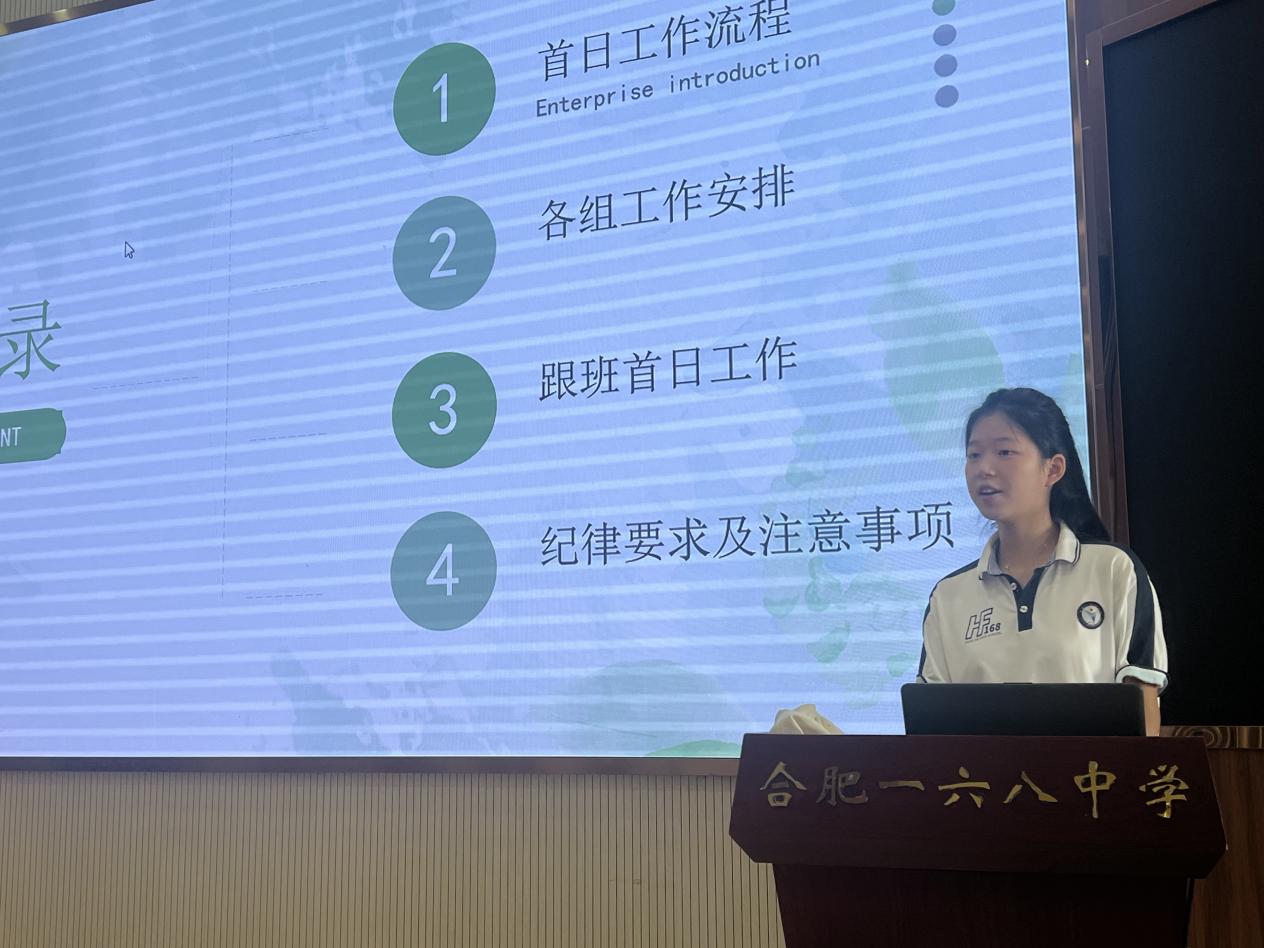 微信图片_20250823181311