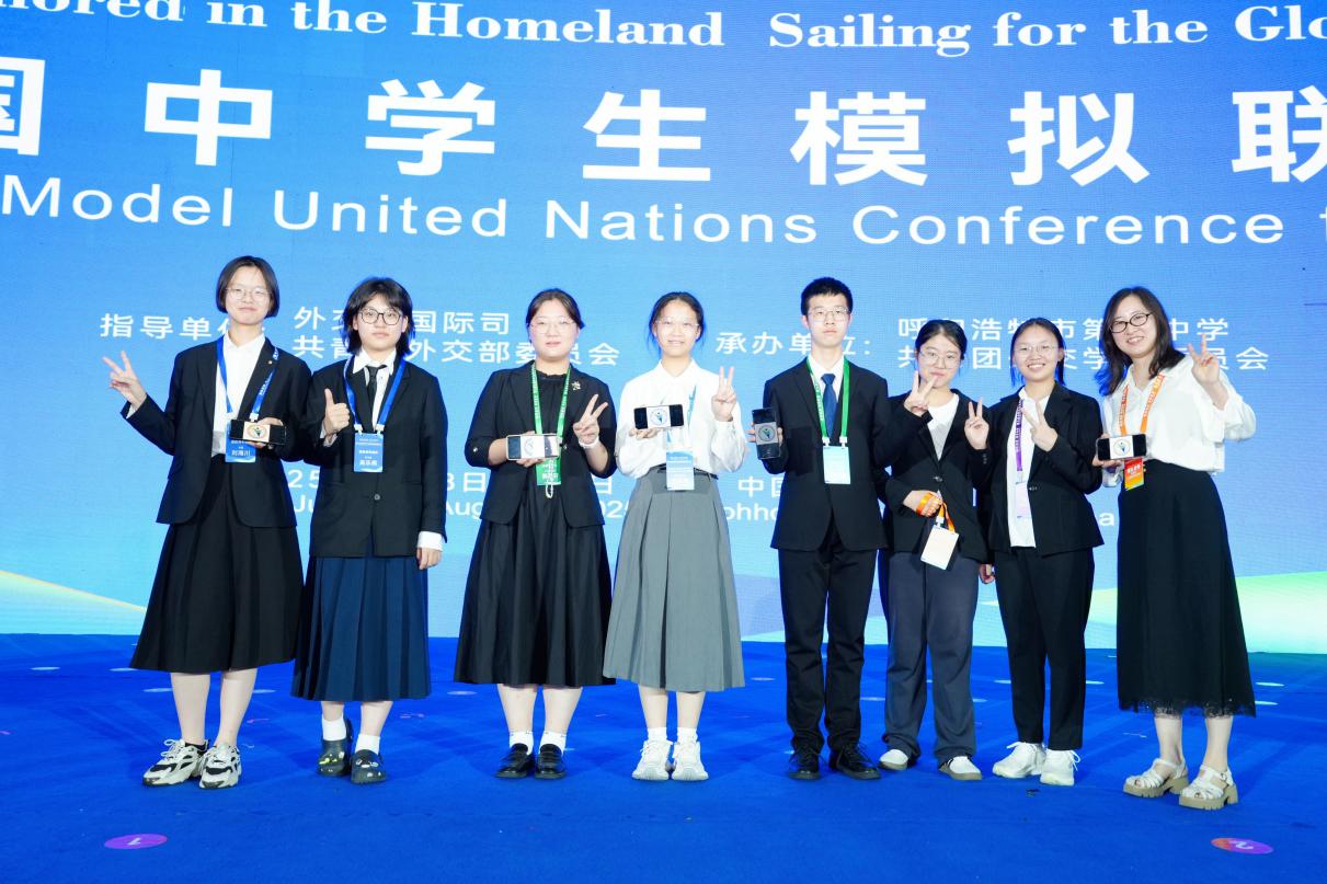 一六八中学师生团队在敕勒川国际会议中心