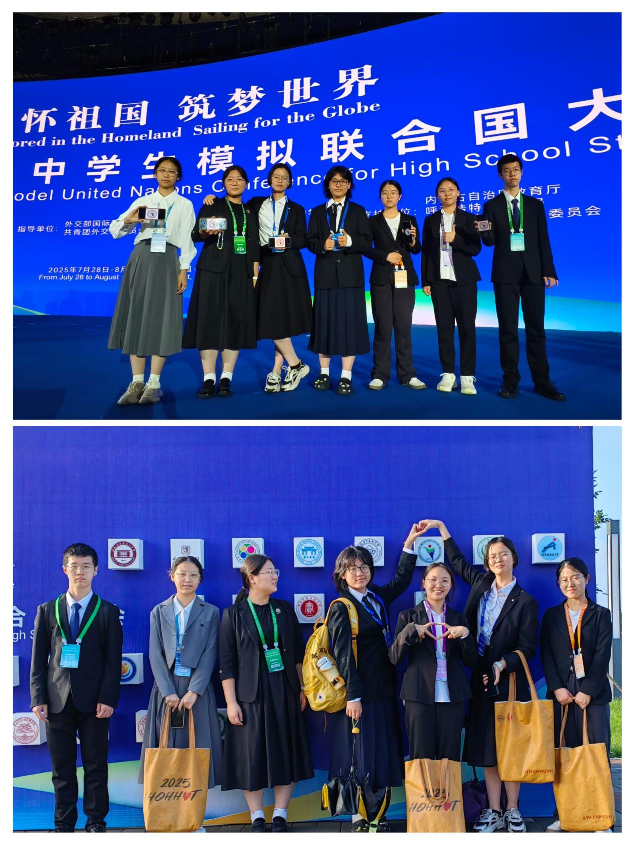 合肥一六八模联人走向未来