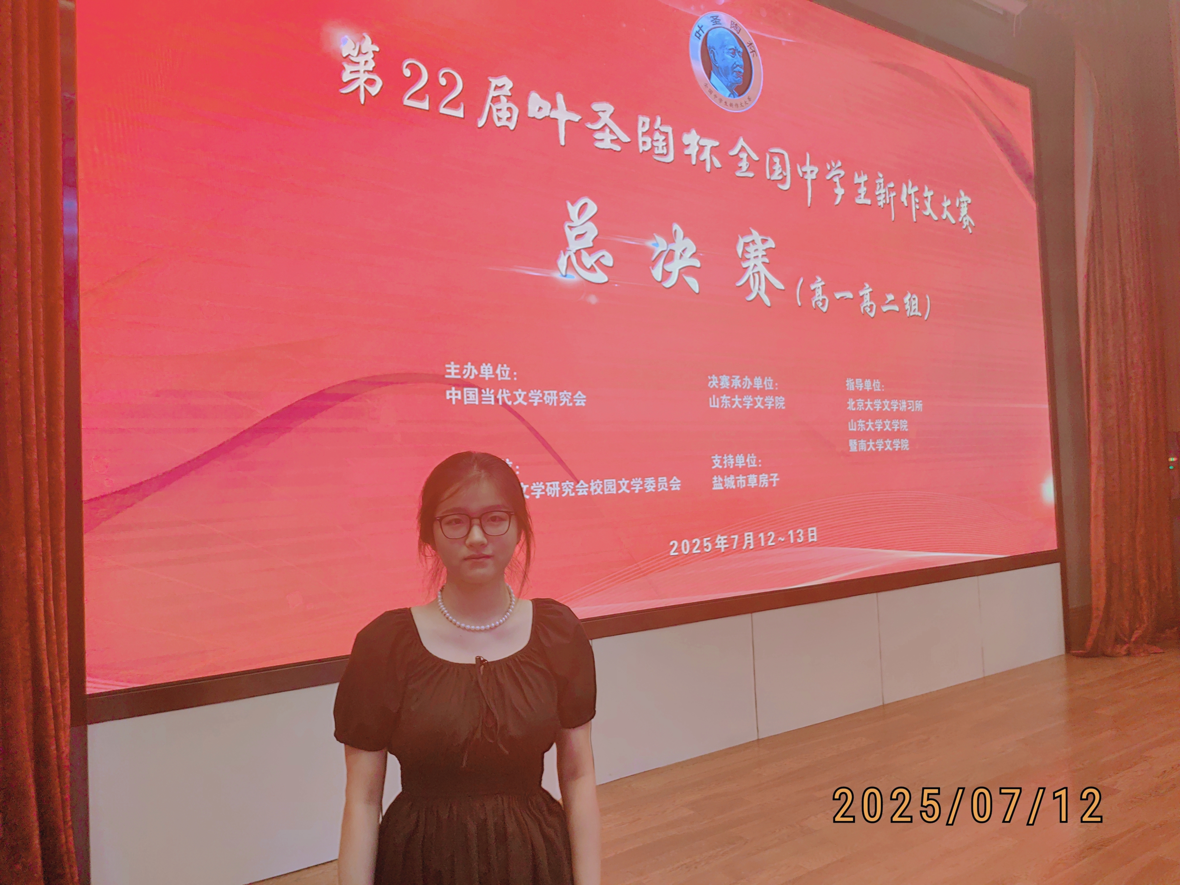 王奕涵