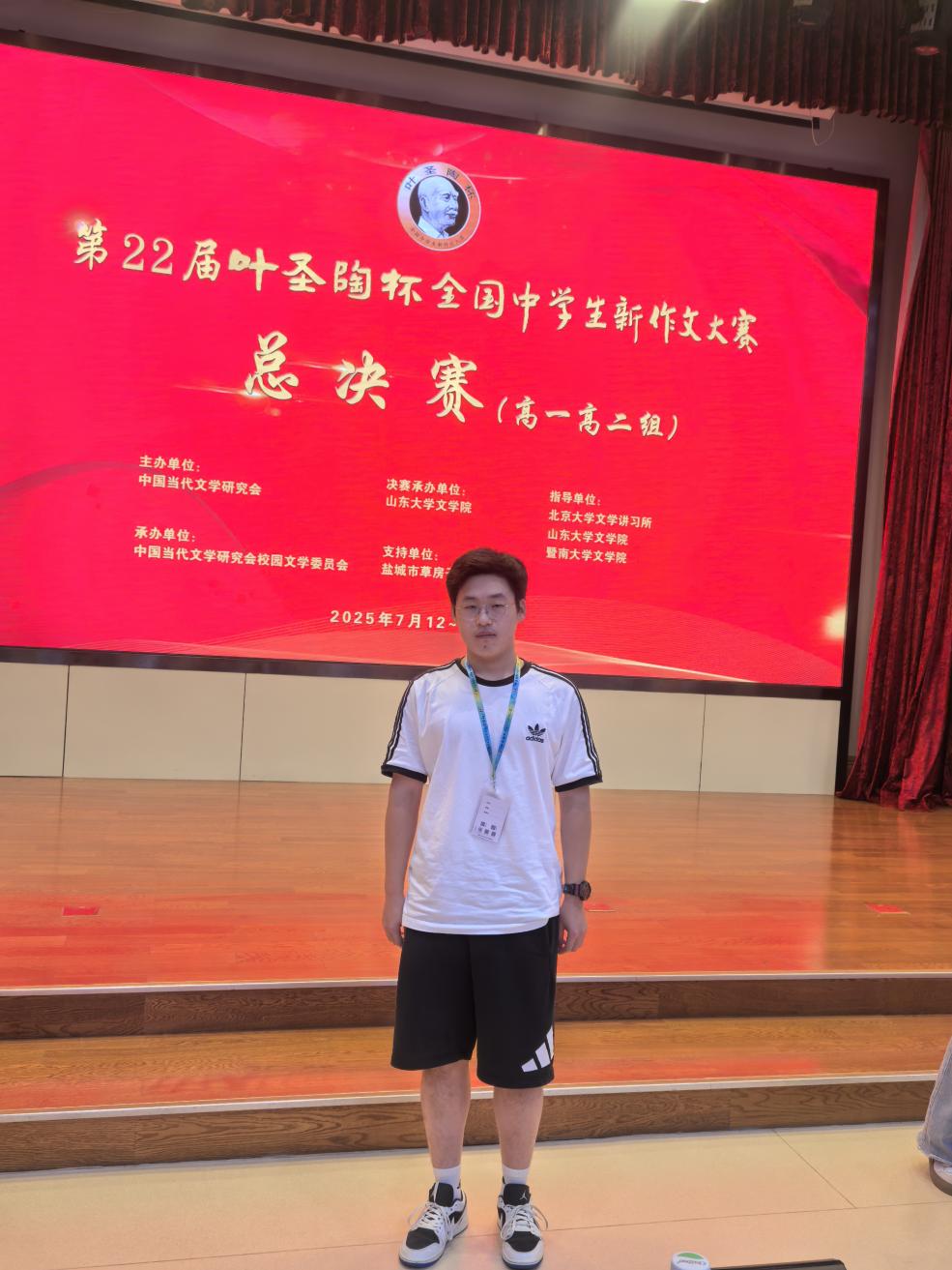 杨俊铠