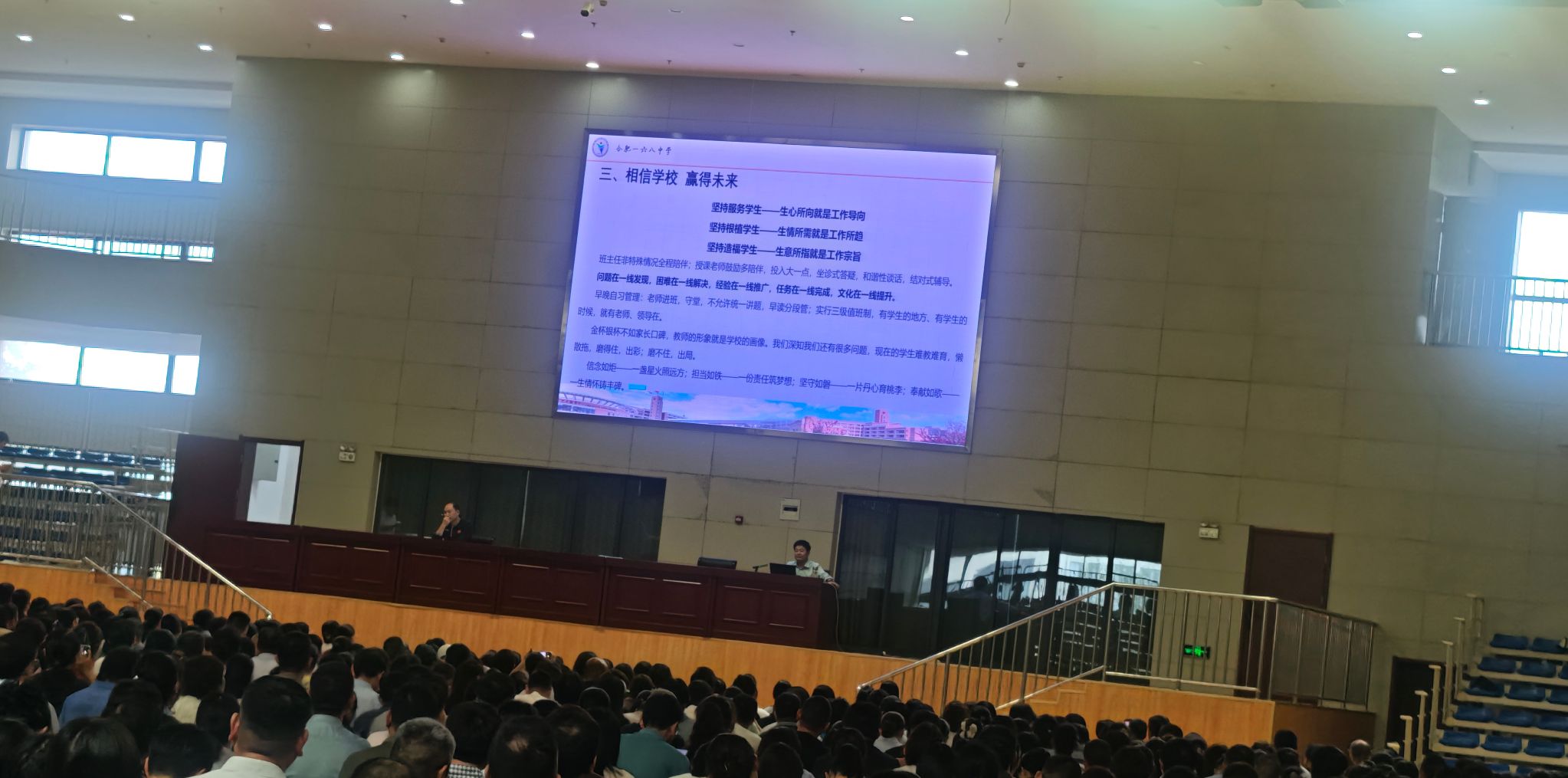 qq_pic_merged_1758981398845