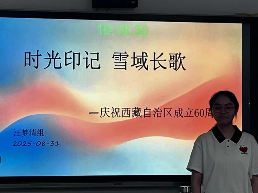 QQ图片20250901225926