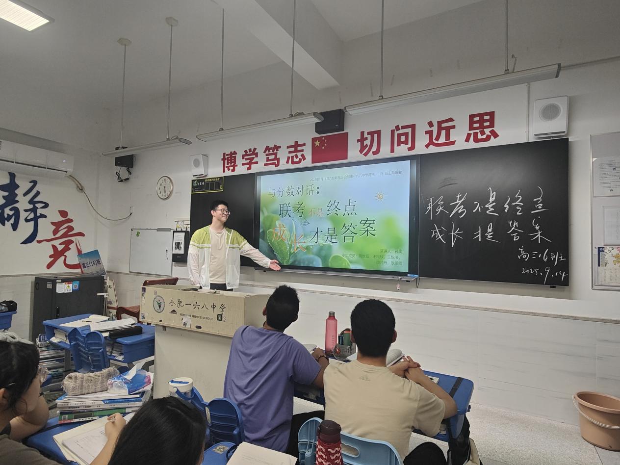 IMG20250914182800 IMG20250914182800