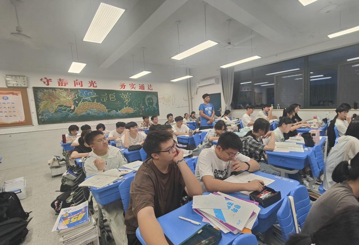 IMG20250914182933 IMG20250914182933