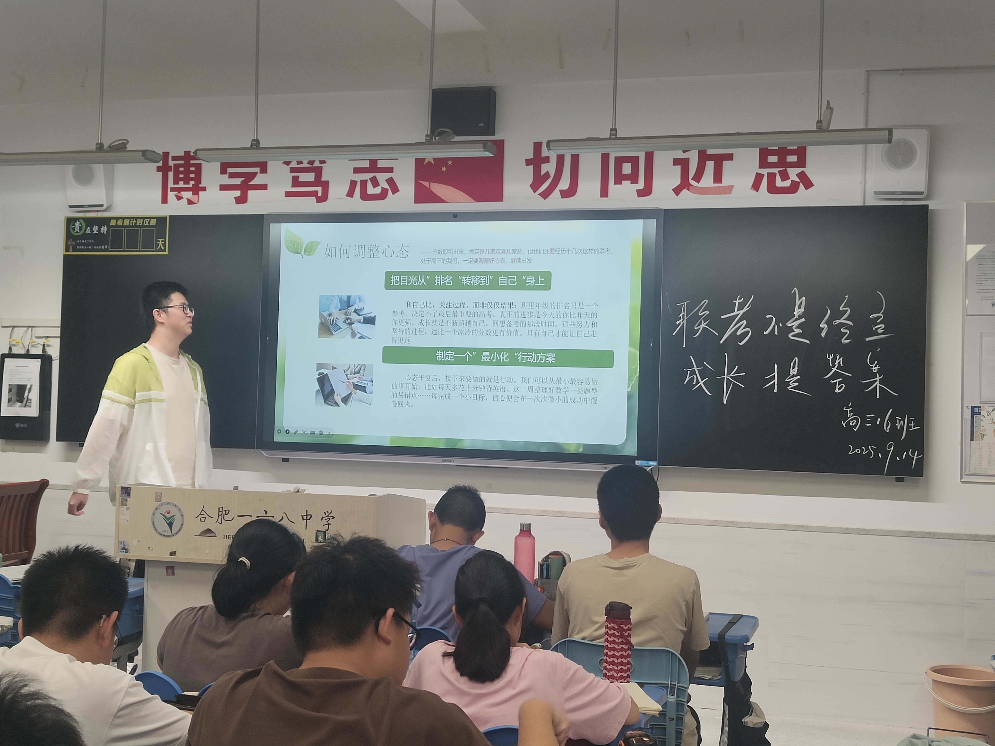 IMG20250914183250 IMG20250914183250