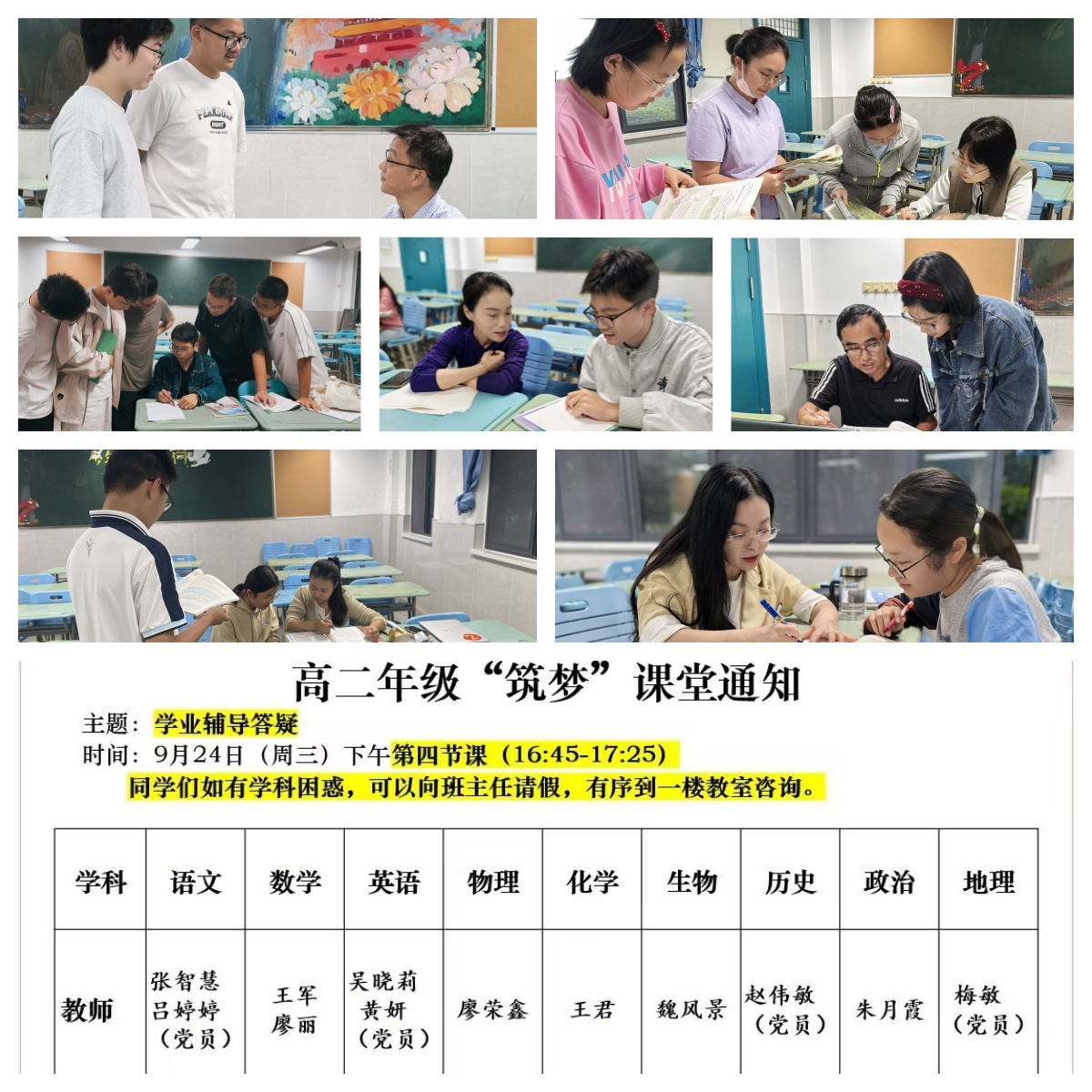 352AB02B0D256ED1F2CFD64433705C6D