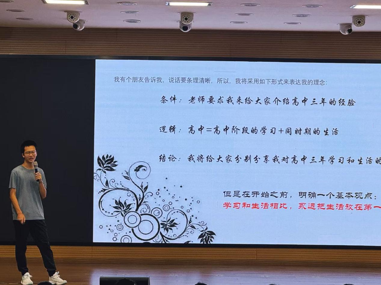 mmexport1756448789217