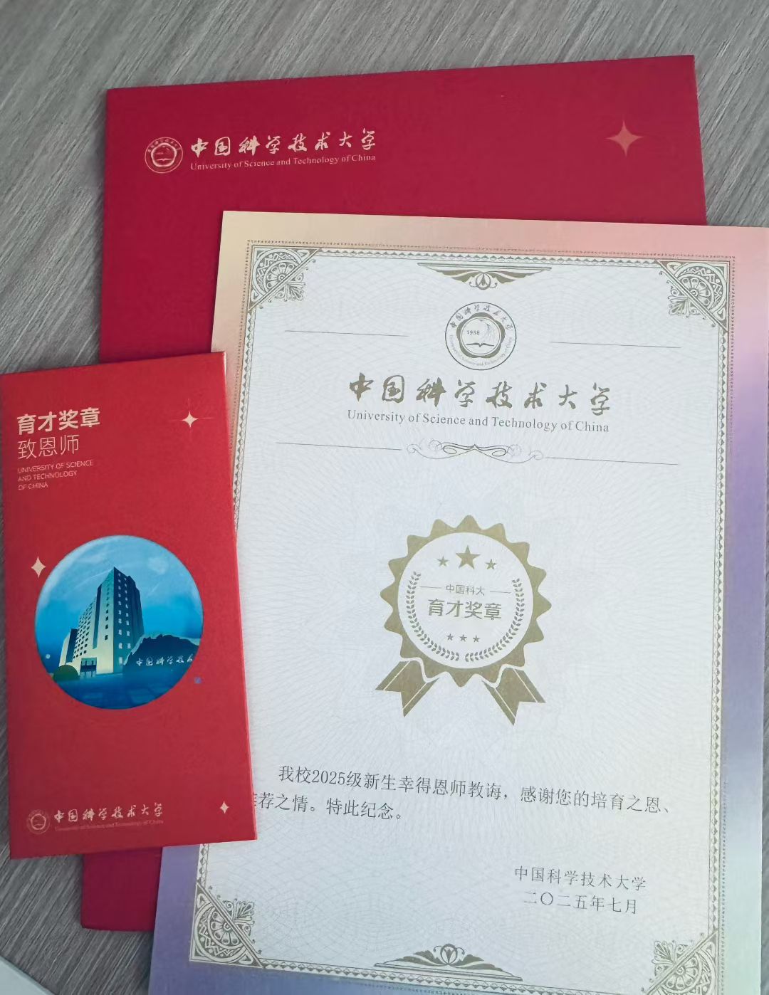 mmexport1756448801357