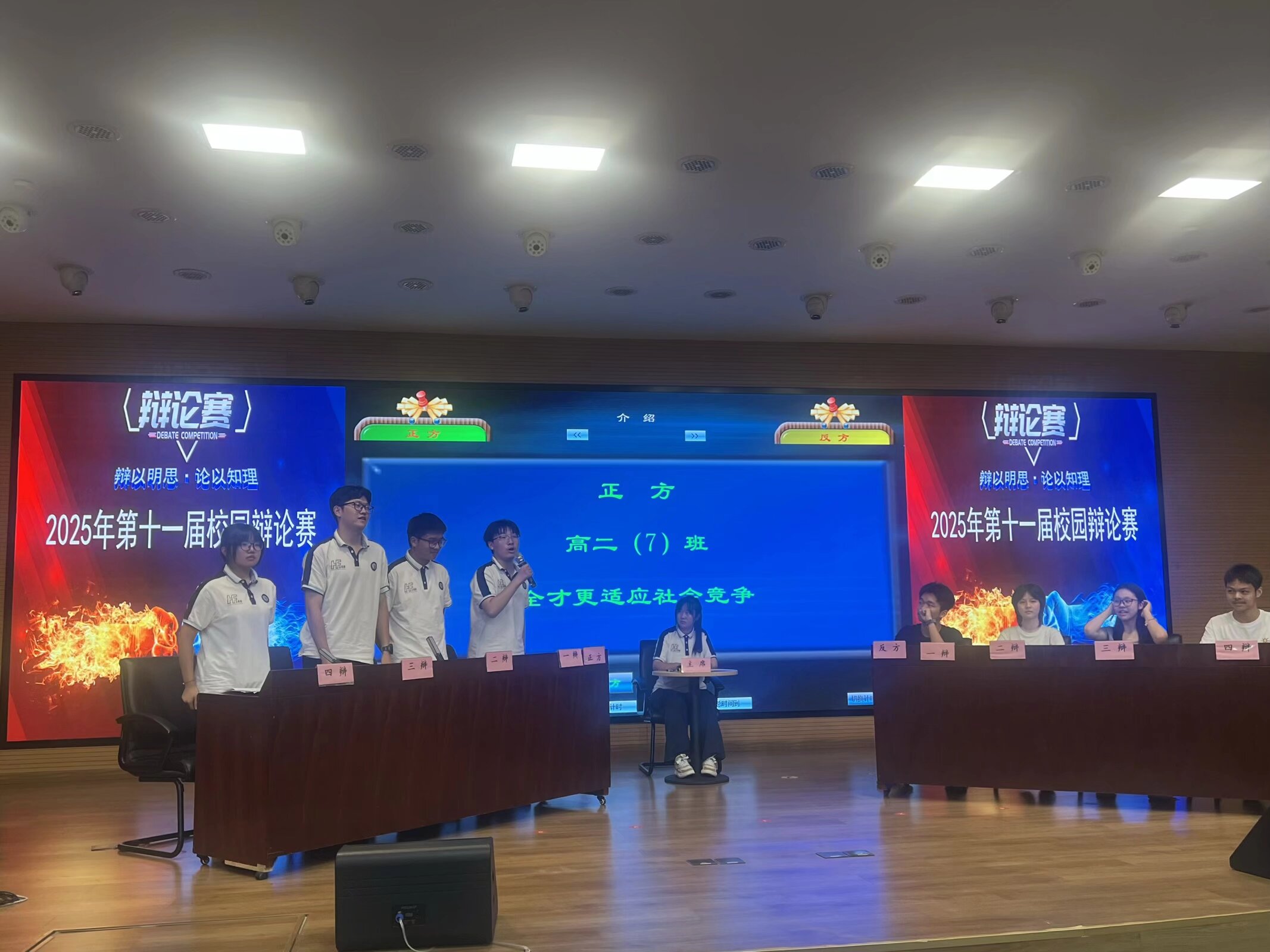 QQ图片20250924202029