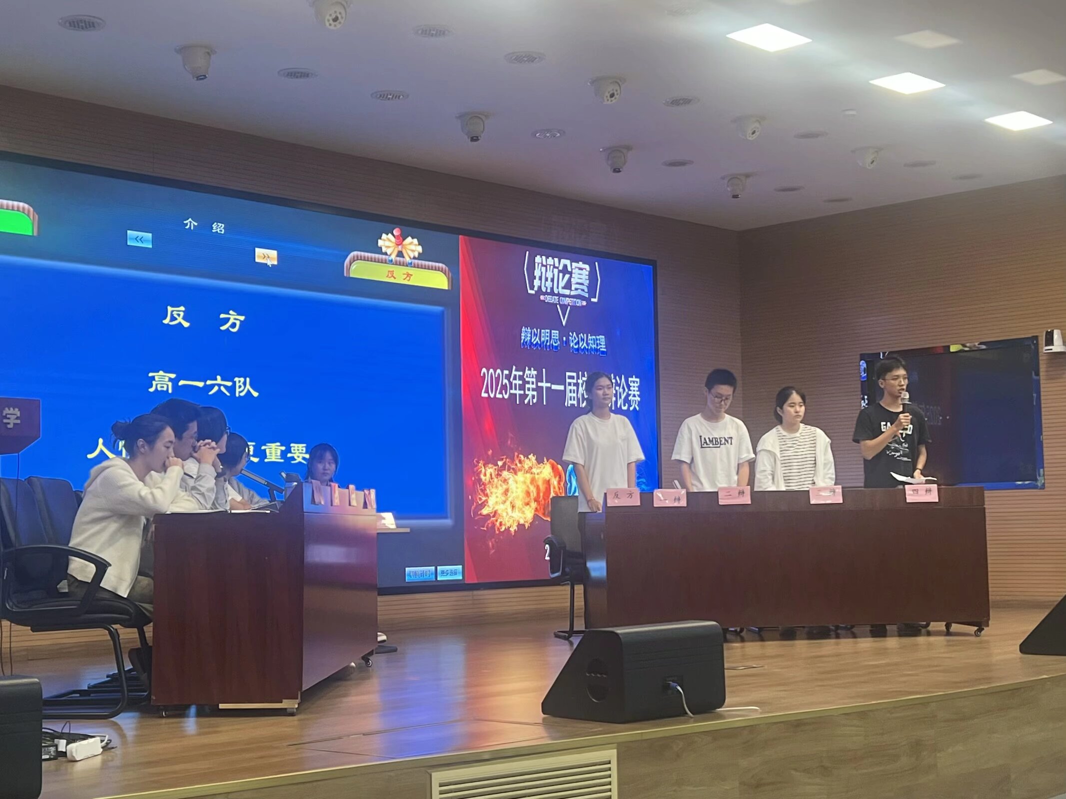 QQ图片20250924202111(9)