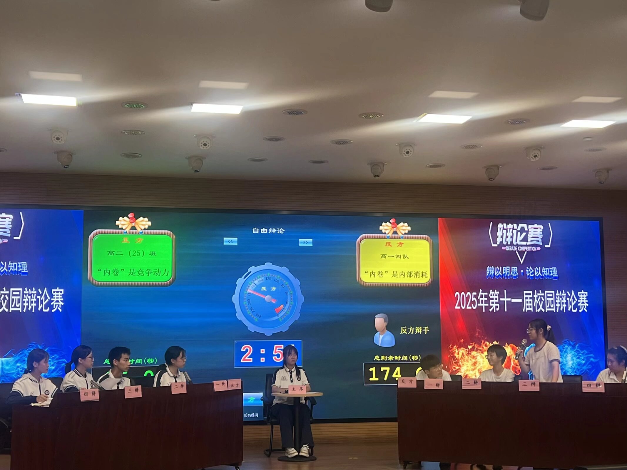 QQ图片20250924202029(2)