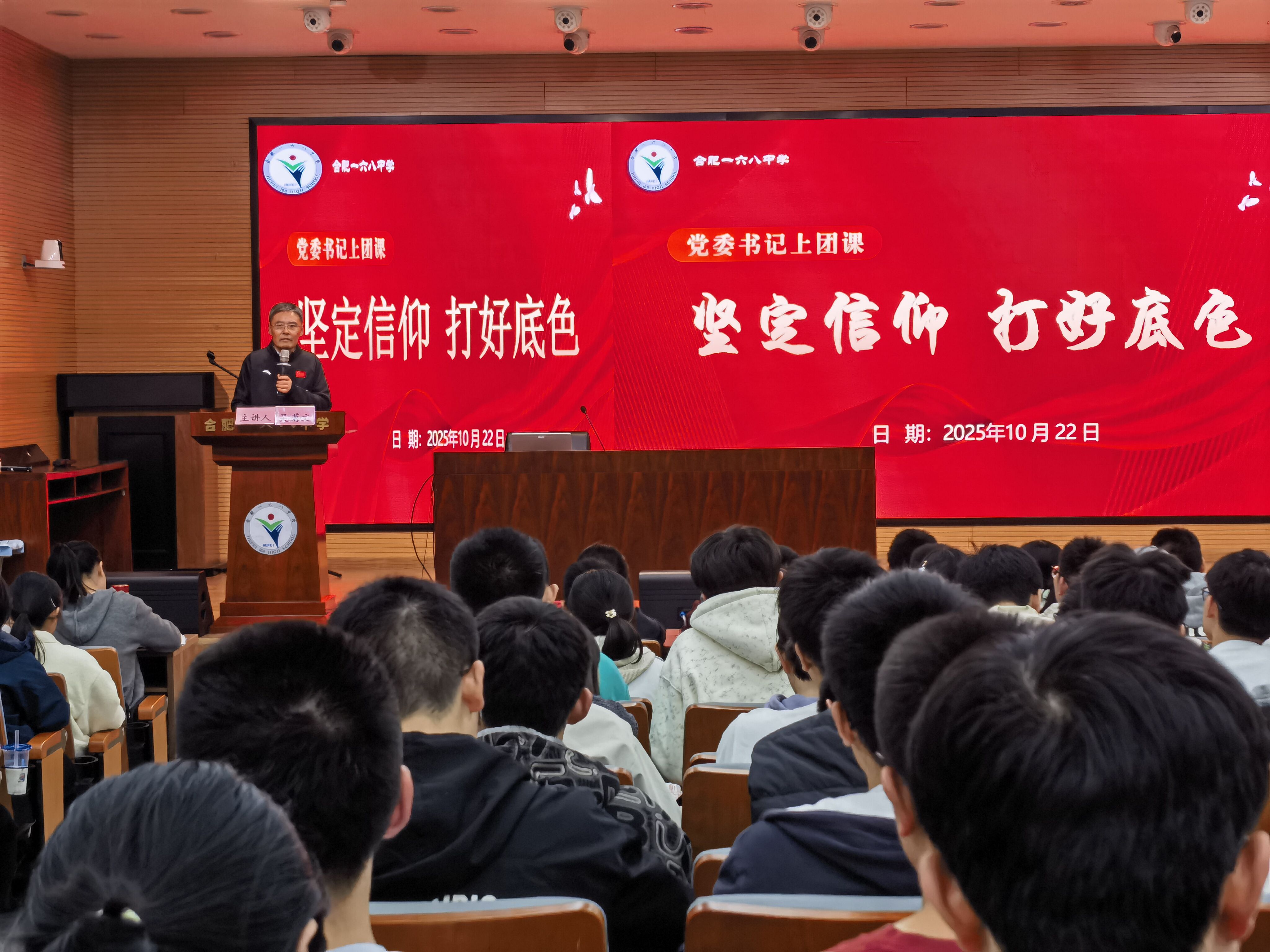 QQ图片20251023213911