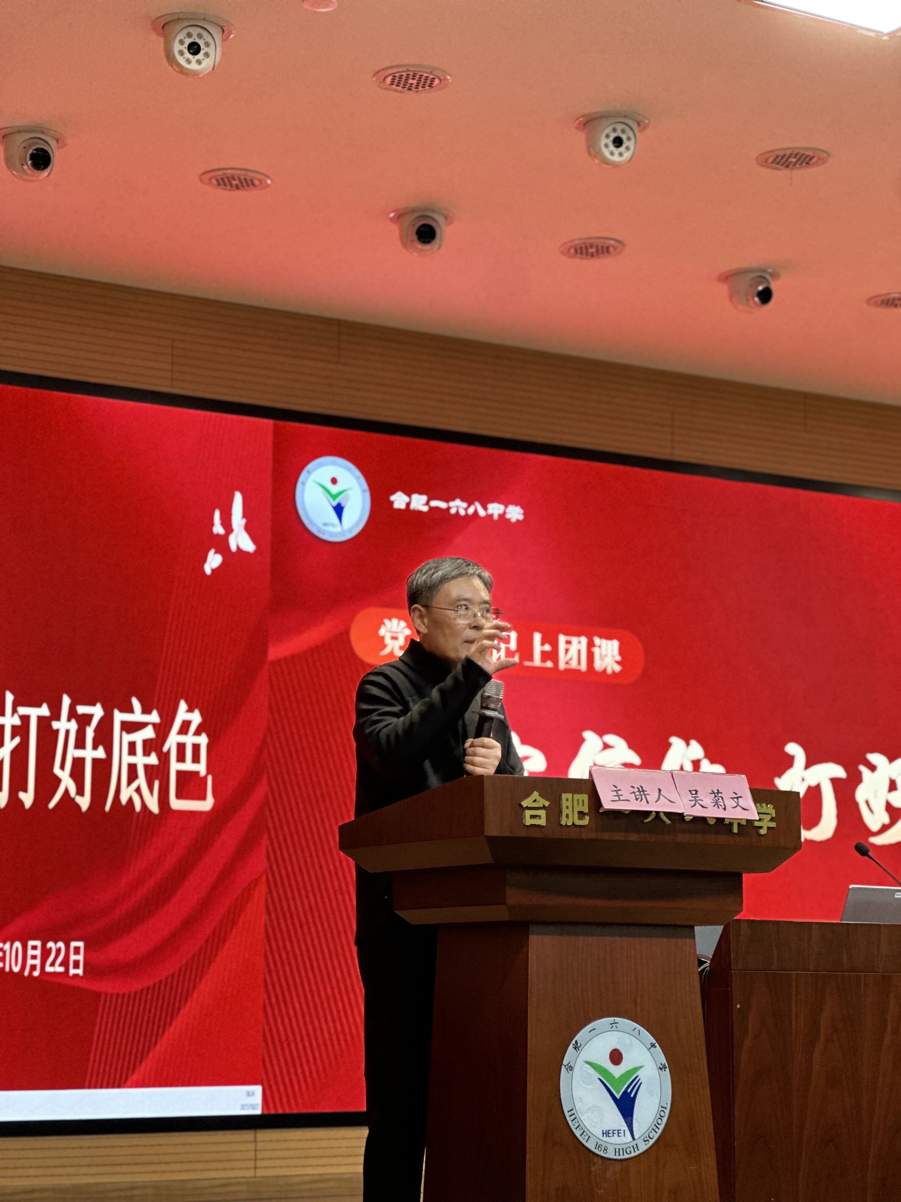 QQ图片20251023213859