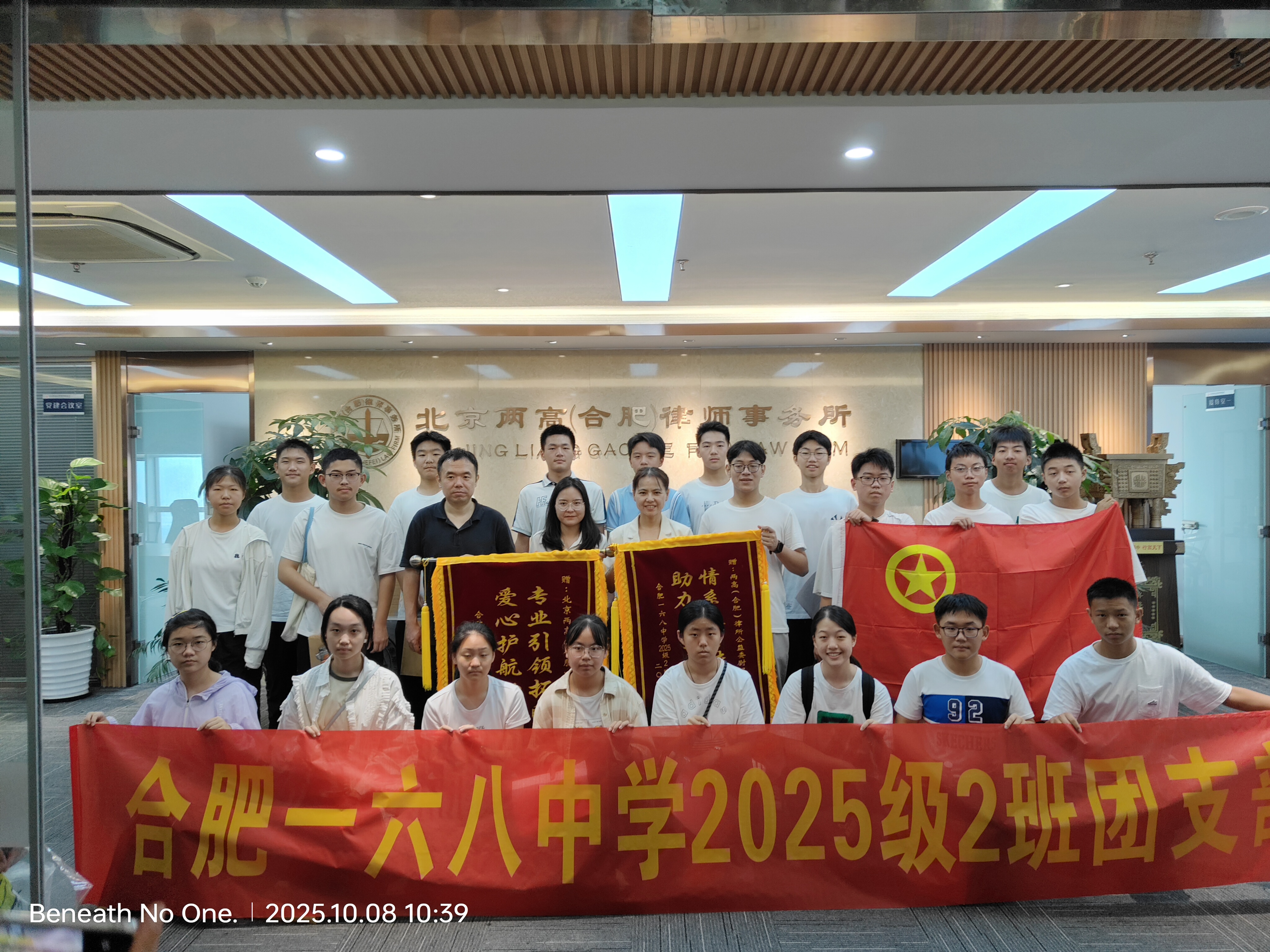 微信图片_20251008121349_563_363