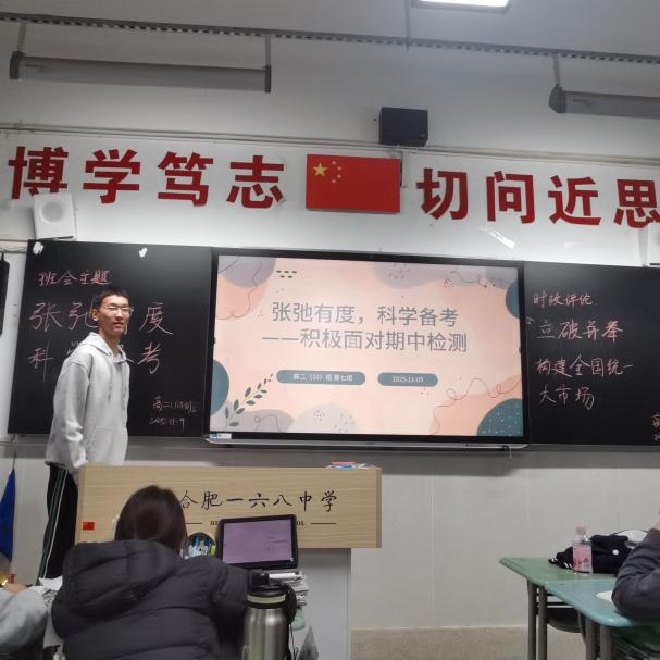 mmexport1762760957506