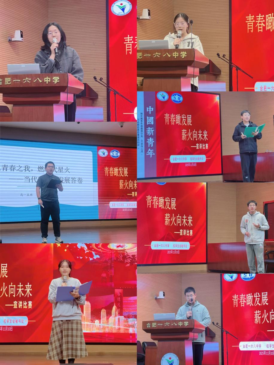 QQ图片20251113100138