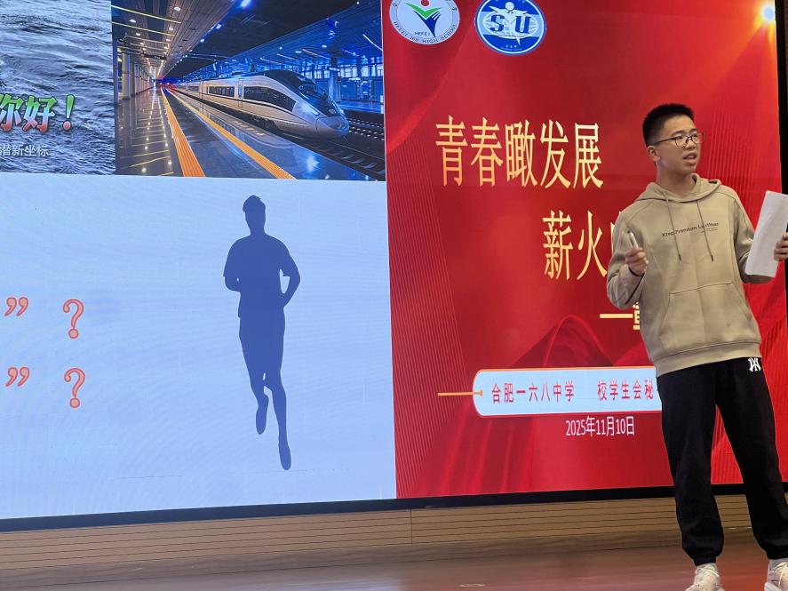 QQ图片20251113095710